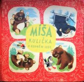 kniha Míša Kulička v rodném lese Veselá dobrodružství medvídka Míši : Pro předškolní věk, SNDK 1958