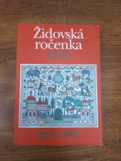 kniha Židovská ročenka 2006-2007, Židovská náboženská obec 2007