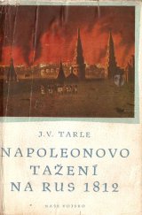 kniha Napoleonovo tažení na Rus 1812, Naše vojsko 1950