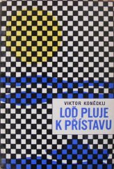 kniha Loď pluje k přístavu, SNKLU 1962