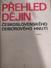 kniha Přehled dějin československého odborového hnutí, Práce 1984