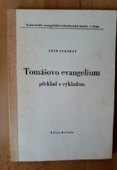 kniha Tomášovo evangelium Skriptum pro stud. účely Komenského evangelické bohoslovecké fak., Ústřední církevní nakladatelství 1981