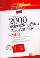 kniha 2000 nejpoužívanějších ruských slov, CP Books 2005