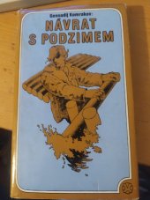 kniha Návrat s podzimem, Lidové nakladatelství 1976