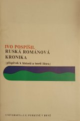 kniha Ruská románová kronika příspěvek k historii a teorii žánru, Univerzita J.E.Purkyně 1983