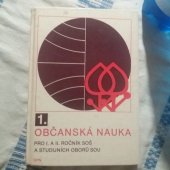 kniha Občanská nauka 1. pro 1. a 2. ročníky středních odborných škol a studijních oborů středních odborných učilišť, SPN 1985