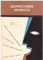 kniha Gesprochenes Arabisch slovníček německo-arabský, Lebanon Bookshop 2005