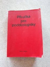 kniha Příručka pro poddůstojníky Jen pro potřebu příslušníků ozbrojencýh sil ČSSR, Lidových milic, Svazu pro spolupráci s armádou a posluchačů vojenských a kateder vysokých škol, Naše vojsko 1985