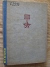 kniha Příběh o Zoje a Šurovi, SNDK 1951