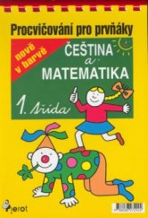 kniha Čeština a matematika pro 1. třídu, Pierot 2003