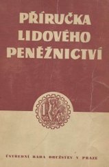 kniha Příručka lidového peněžnictví, Ústřední rada družstev v nakladatelském a vydavatelském družstvu Úroda 1951