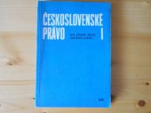 kniha Československé právo I pro střední školy sociálně právní, SPN 1984