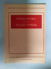 kniha Pedagogika pomůcka pro účastníky Lid. kursů ruštiny, Svět sovětů 1957