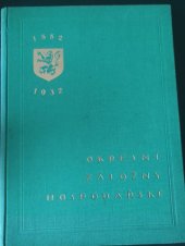 kniha Okresní záložny hospodářské 1882-1932 almanach vydaný na paměť podesátiletého jejich trvání, Svaz okresních záložen hospodářských 1932