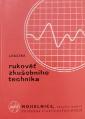 kniha Rukověť zkušebního technika, SNTL 1973