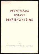 kniha První vláda ústavy devátého května, Ministerstvo informací 1948