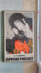 kniha Japonské pohádky [Mukašibanaši], Alois Koníček 1924