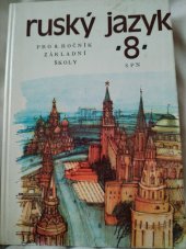 kniha Ruský jazyk pro 8. ročník základní školy, SPN 1984