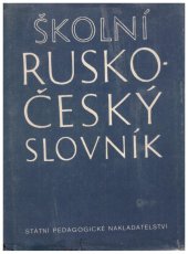 kniha  Školní rusko-český slovník, SPN Praha 1986