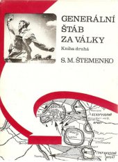 kniha Generální štáb za války. Kniha druhá, Naše vojsko 1974