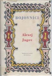 kniha Bojovníci, Československý spisovatel 1955