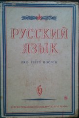 kniha Russkij jazyk pro šestý ročník, SPN 1960