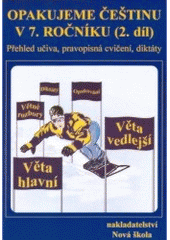 kniha Opakujeme češtinu v 7. ročníku 2. díl (2. pololetí) přehled učiva, doplňovací cvičení, diktáty., Nová škola 1999