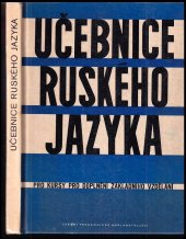 kniha Učebnice ruského jazyka pro kursy pro doplnění základního vzdělání, SPN 1961