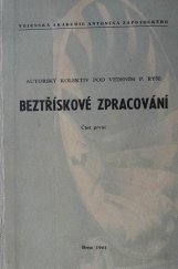 kniha Beztřískové zpracování. Část 1, Vojenská akademie Antonína Zápotockého 1961