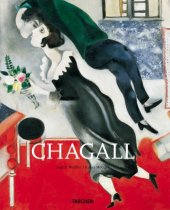 kniha Chagall Marc Chagall 1887-1985 : malířství jako poezie, Slovart 2013