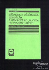 kniha Příprava k přijímacím zkouškám z německého jazyka na vysokou školu, Compas 1995