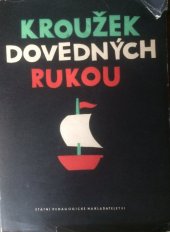 kniha Kroužek dovedných rukou ve škole Příručka pro vedoucí kroužků, SPN 1957