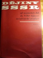 kniha Dějiny SSSR od nejstarších dob do Velké říjnové socialistické revoluce, Academia 1977