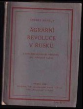 kniha Agrární revoluce v Rusku, Státní pozemkový úřad 1928