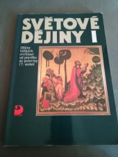 kniha Světové dějiny Učebnice pro 1.-3. roč. gymnázií a 1. a 2. roč. stř. odb. škol, [na tit. listu nesprávně] pro 1. a 2. roč. gymnázií a 1. roč. stř. odb. škol, SPN 1976