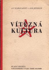 kniha Vítězná kultura, Mladá fronta 1945