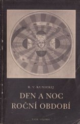 kniha Den a noc Roční období, Naše vojsko 1952