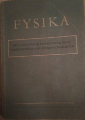 kniha Fysika pro 1. ročník průmyslových škol strojnických a elektrotechnických se čtyřletým studiem, SPN 1955