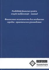 kniha Posibilităţi financiare pentru oraşele moldoveneşti manual, People in Need 2008