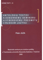 kniha Antológia textov k odbornému semináru a výberovému predmetu v ruskom jazyku, Nezávislé centrum pro studium politiky 2008