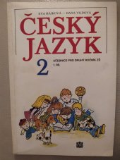 kniha Český jazyk 2 Díl 1 učebnice pro druhý ročník ZŠ., SPN 1992