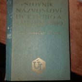 kniha Slovník názvosloví účetního a kalkulačního Část německo-česká, [Redakce Účetních listů] 1942