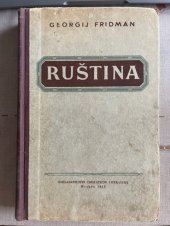 kniha Ruština, 	Nakladatelství cizojazyčné literatury 1955