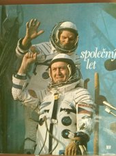 kniha Společný let o letu první mezinárodní kosmonautické posádky, Naše vojsko 1978