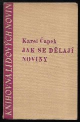 kniha Jak se dělají noviny, Lidové noviny 1937