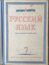 kniha Russkij jazyk pro sedmý ročník, SPN 1961