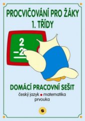 kniha Procvičování pro žáky 1. třídy domácí pracovní sešit : český jazyk, matematika, prvouka, Sun 2010