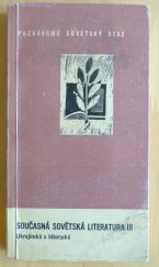 kniha Současná sovětská literatura. 3. [část], - Ukrajinská a běloruská, Svět sovětů 1966