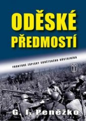 kniha Oděské předmostí [(psáno na tanku, II. díl)], Naše vojsko 2010