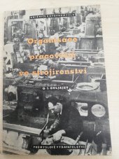 kniha Organisace pracoviště ve strojírenství, Průmyslové vydavatelství 1951